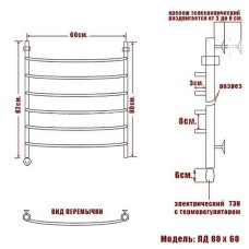 Электрический полотенцесушитель Ника Arc ЛД 80/60 Хром