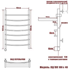 Электрический полотенцесушитель Ника Arc ЛД ВП 100/40 с полкой Хром