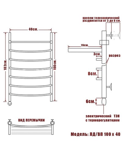 Электрический полотенцесушитель Ника Arc ЛД ВП 100/40 с полкой Хром