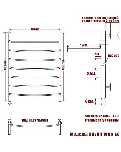 Электрический полотенцесушитель Ника Arc ЛД ВП 100/60 с полкой Хром