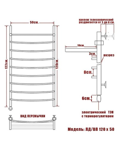 Электрический полотенцесушитель Ника Arc ЛД ВП 120/50 с полкой Хром