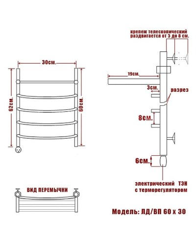 Электрический полотенцесушитель Ника Arc ЛД ВП 60/30 с полкой Хром