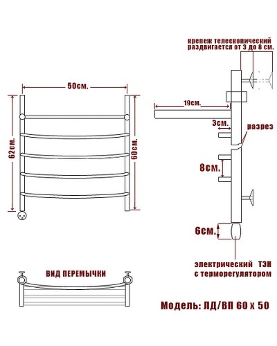 Электрический полотенцесушитель Ника Arc ЛД ВП 60/50 с полкой Хром