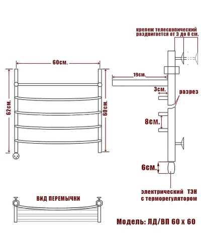 Электрический полотенцесушитель Ника Arc ЛД ВП 60/60 с полкой Хром
