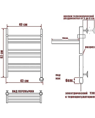 Электрический полотенцесушитель Ника Classic ЛП (Г2) ВП 80/40 с полкой Хром