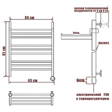 Электрический полотенцесушитель Ника Classic ЛП (Г2) ВП 80/60 с полкой Хром