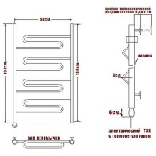 Электрический полотенцесушитель Ника Curve ЛZ 100/50 Хром