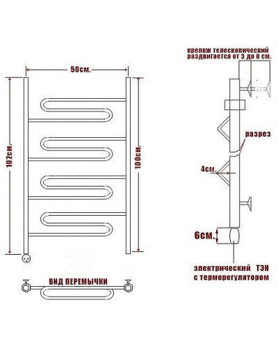 Электрический полотенцесушитель Ника Curve ЛZ 100/50 Хром