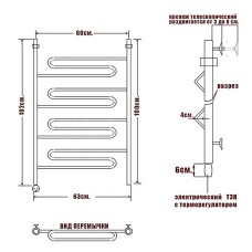 Электрический полотенцесушитель Ника Curve ЛZ 100/60 Хром