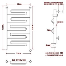 Электрический полотенцесушитель Ника Curve ЛZ 120/50 Хром