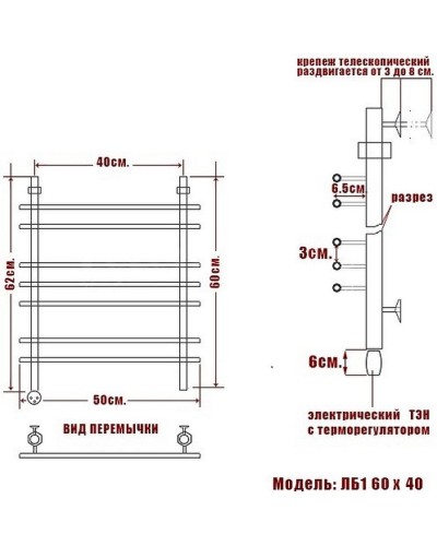 Электрический полотенцесушитель Ника Bamboo ЛБ 1 60/40 Хром