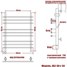 Электрический полотенцесушитель Ника Bamboo ЛБ 1 80/50 Хром
