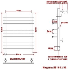 Электрический полотенцесушитель Ника Bamboo ЛБ 1 80/50 Хром