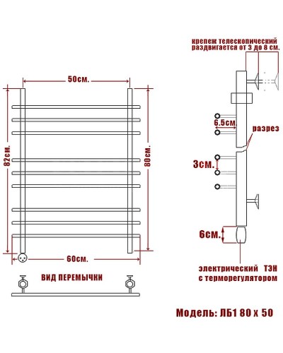 Электрический полотенцесушитель Ника Bamboo ЛБ 1 80/50 Хром