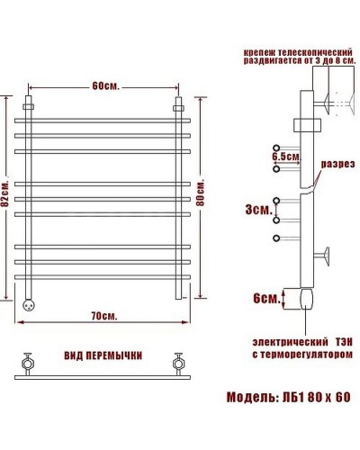 Электрический полотенцесушитель Ника Bamboo ЛБ 1 80/60 Хром