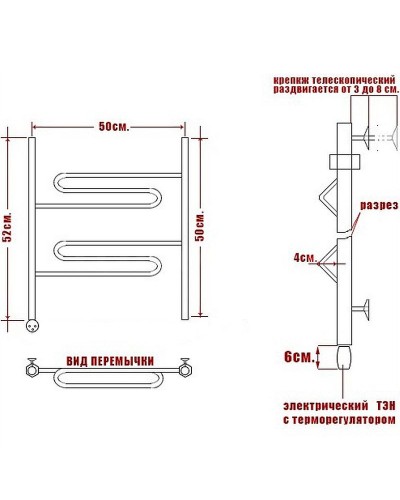 Электрический полотенцесушитель Ника Curve ЛZ 50/50 Хром