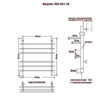 Электрический полотенцесушитель Ника Bamboo ЛБ 3 60/50 Хром