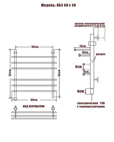 Электрический полотенцесушитель Ника Bamboo ЛБ 3 60/50 Хром