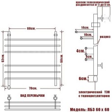 Электрический полотенцесушитель Ника Bamboo ЛБ 3 60/60 Хром