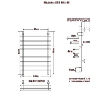Электрический полотенцесушитель Ника Bamboo ЛБ 3 80/40 Хром