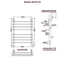 Электрический полотенцесушитель Ника Bamboo ЛБ 3 80/50 Хром