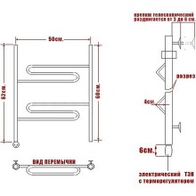 Электрический полотенцесушитель Ника Curve ЛZ 60/50 Хром
