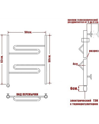 Электрический полотенцесушитель Ника Curve ЛZ 60/50 Хром
