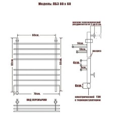 Электрический полотенцесушитель Ника Bamboo ЛБ 3 80/60 Хром