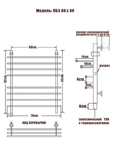 Электрический полотенцесушитель Ника Bamboo ЛБ 3 80/60 Хром