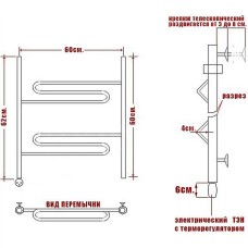 Электрический полотенцесушитель Ника Curve ЛZ 60/60 Хром
