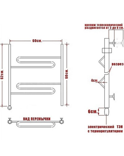 Электрический полотенцесушитель Ника Curve ЛZ 60/60 Хром