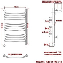 Электрический полотенцесушитель Ника Arc ЛД (Г2) 100/40 Хром