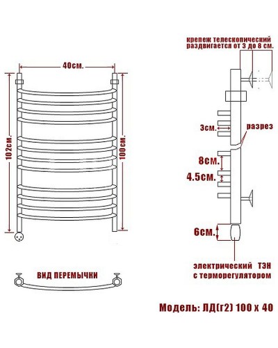 Электрический полотенцесушитель Ника Arc ЛД (Г2) 100/40 Хром