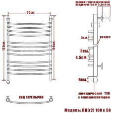 Электрический полотенцесушитель Ника Arc ЛД (Г2) 100/50 Хром
