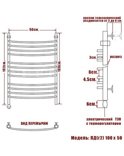 Электрический полотенцесушитель Ника Arc ЛД (Г2) 100/50 Хром