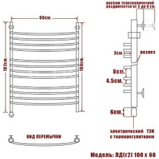 Электрический полотенцесушитель Ника Arc ЛД (Г2) 100/60 Хром