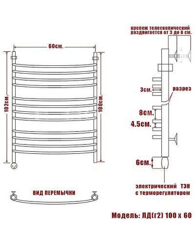 Электрический полотенцесушитель Ника Arc ЛД (Г2) 100/60 Хром