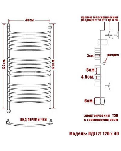 Электрический полотенцесушитель Ника Arc ЛД (Г2) 120/40 Хром