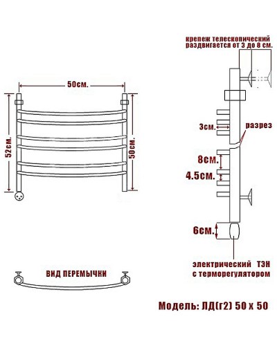 Электрический полотенцесушитель Ника Arc ЛД (Г2) 50/50 Хром