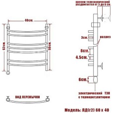 Электрический полотенцесушитель Ника Arc ЛД (Г2) 60/40 Хром