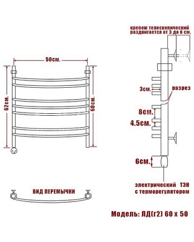 Электрический полотенцесушитель Ника Arc ЛД (Г2) 60/50 Хром