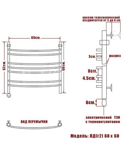 Электрический полотенцесушитель Ника Arc ЛД (Г2) 60/60 Хром