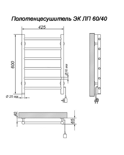 Электрический полотенцесушитель Ника ЛП 60/40 Хром