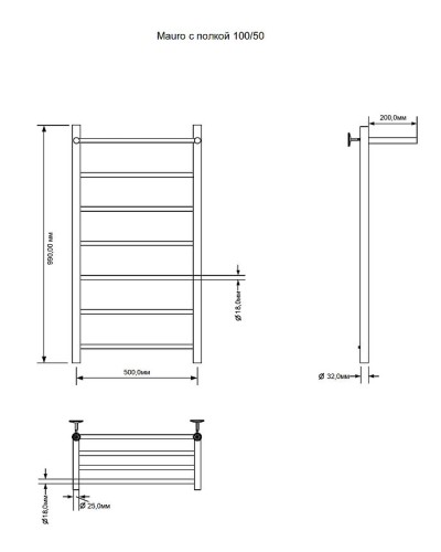 Электрический полотенцесушитель Aquanet Mauro 100х50 R 282008 с полкой Хром