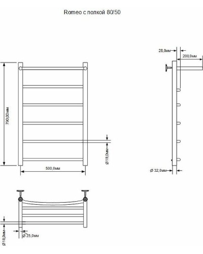 Электрический полотенцесушитель Aquanet Romeo 80х50 R 281991 с полкой Хром