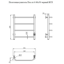 Электрический полотенцесушитель Тругор ПЭК 6 СП 60x50 Черный