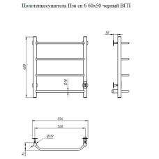 Электрический полотенцесушитель Тругор ПЭК 6 СП 60x50 Черный