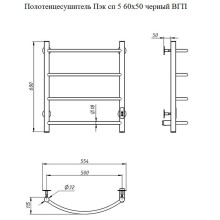 Электрический полотенцесушитель Тругор ПЭК 5 СП 60x50 Белый