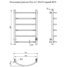 Электрический полотенцесушитель Тругор ПЭК 5 СП 80x50 Белый