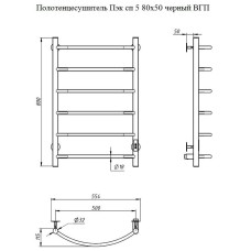Электрический полотенцесушитель Тругор ПЭК 5 СП 80x50 Белый